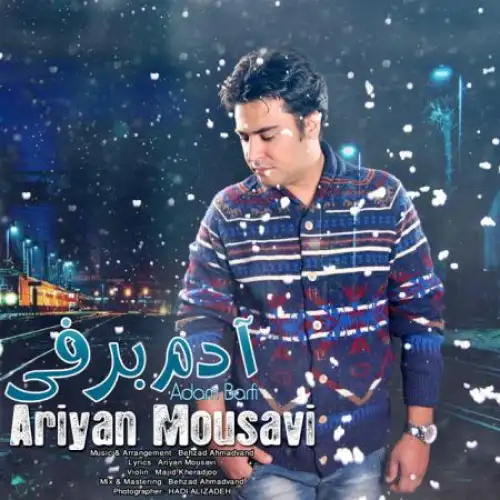 Gheseye Eshgh